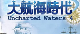 大航海时代4MOD大全