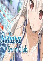 樱花游泳俱乐部