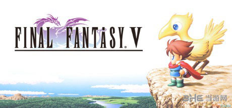 最终幻想5游戏宣传图