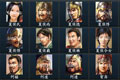 光荣公布《三国志13》初回特典内容 收录大量武将面部CG