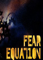 恐惧方程式