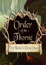 索恩的秩序：国王的挑战