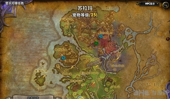 魔兽世界7.0各地图附魔NPC坐标截图3