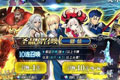 Fate Grand Order怎么上手 上手解析攻略