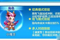 天天酷跑小魔王怎么样 小魔王技能解析攻略