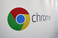 Chrome浏览器达成提速15%目标 下一目标降低内存使用50%