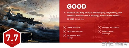 奇点灰烬扩张IGN评分截图