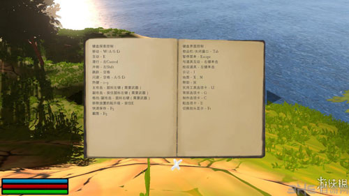 海岛世界游戏截图