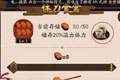 阴阳师手游体力食盒怎么升级 体力食盒升级方法解析攻略