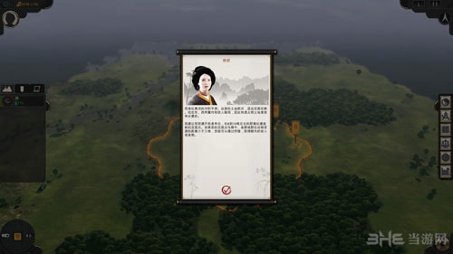 东方帝国游戏图片3
