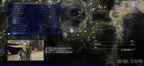 最终幻想15游戏截图6
