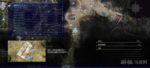 最终幻想15游戏截图3