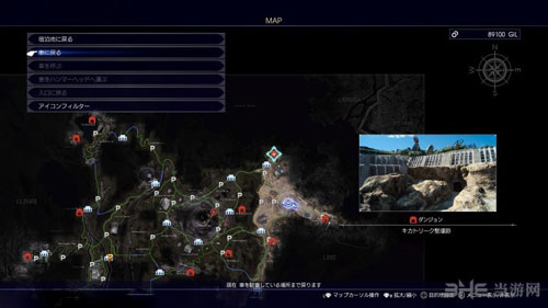 最终幻想15游戏截图2