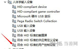 街头霸王5在Windows10系统下出现闪退怎么办2