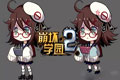 崩坏学园2崩坏娘使魔怎么样 崩坏娘使魔介绍解析攻略