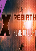 X重生：光之家园