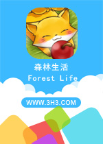 森林生活电脑版