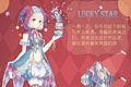 暖暖环游世界LUCKYSTAR怎么获得 LUCKYSTAR获得方法攻略