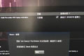 全境封锁steam更新错误(磁盘写入错误)问题解决方法