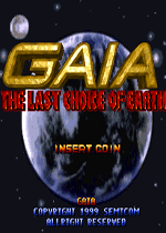 Gaia地球的最后选择