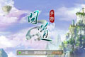 问道手游道行怎么刷快 道行速刷方法介绍
