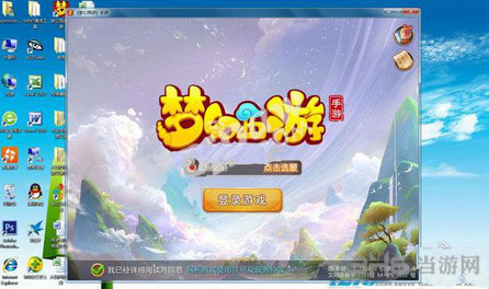 梦幻西游手游桌面版全屏方法介绍 怎么调节桌面版最大屏幕1