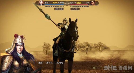 三国志13马匹造型介绍 乌骓马全游戏第一帅造型马2