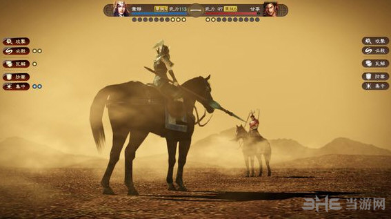 三国志13马匹造型介绍 乌骓马全游戏第一帅造型马1