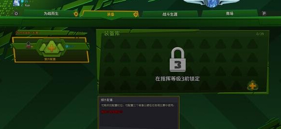 为战而生怎么惹毛NPC 惹毛NPC彩蛋方法详解