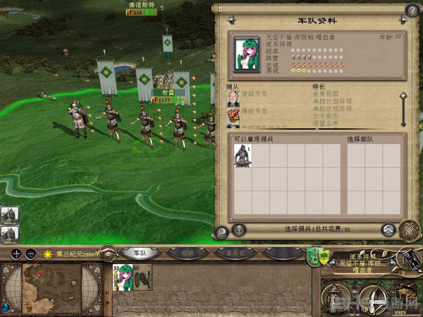 中世纪2全面战争：中土工业革命2截图6