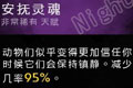 黎明杀机专属技能效果介绍 人类和屠夫专属技能详解