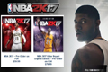 《NBA 2K17》游戏PC版需要什么样配置需求一览