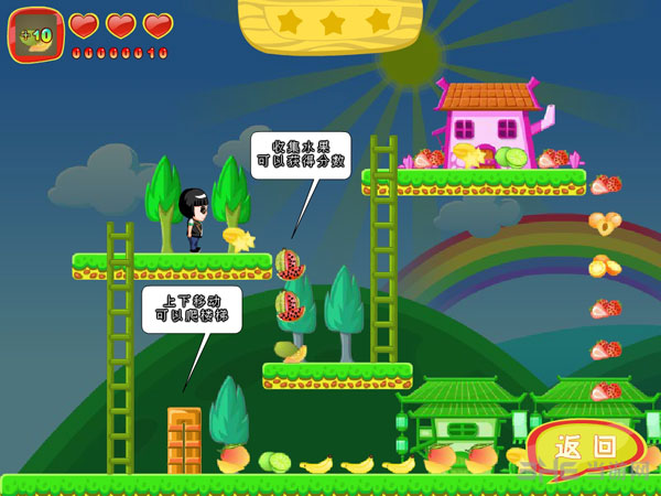 爸爸去哪儿之原版大冒险截图6