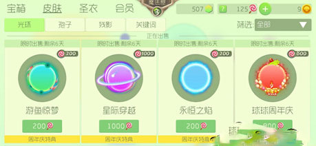 球球大作战棒棒糖怎么获得 棒棒糖获得途径解析攻略