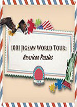 1001拼图世界巡回：美国拼图