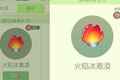 球球大作战火焰冰激凌怎么获得 火焰冰激凌获取方法介绍