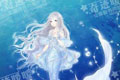 奇迹暖暖深海之梦套装怎么获得 深海之梦套装获取方法