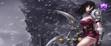 lol9月30日周免英雄查询 英雄联盟9.30免费英雄更换公告