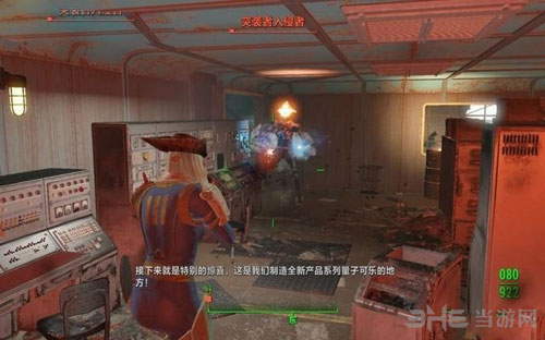 辐射4核子世界DLC游戏截图5
