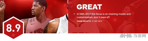NBA2K17IGN评分截图