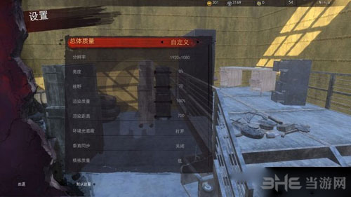 H1Z1截图3