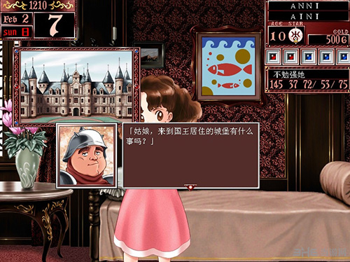 美少女梦工厂2改进版截图9