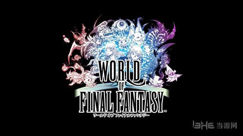 最终幻想世界画面截图1