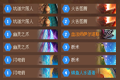 炉石传说加基森新版中速萨卡组推荐
