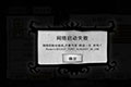 饥荒联机版网络初始化错误怎么办 网络启动失败解决方法