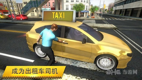 出租车模拟器2018中文破解版4
