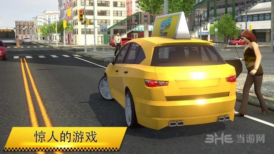 出租车模拟器2018中文破解版3