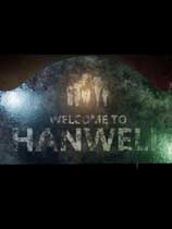 欢迎来到汉威尔