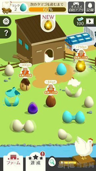鸡蛋农场截图3