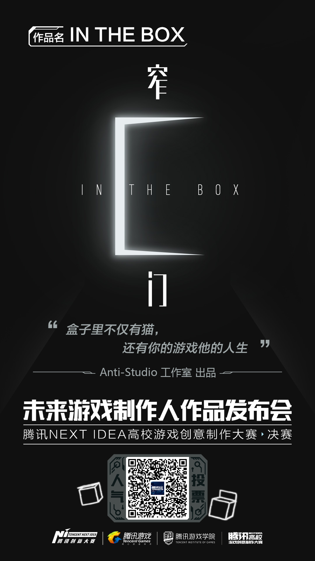 In the Box图片